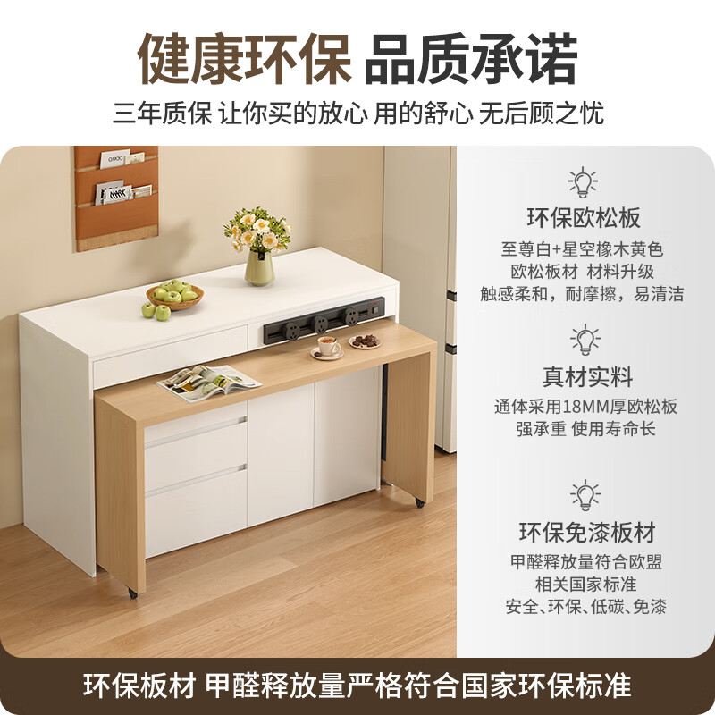 Qiangxiang new sideboard dining table integrated bar home detachable split kitchen island mobile dining table E80 style 3 1500*820*920 (single-sided model)