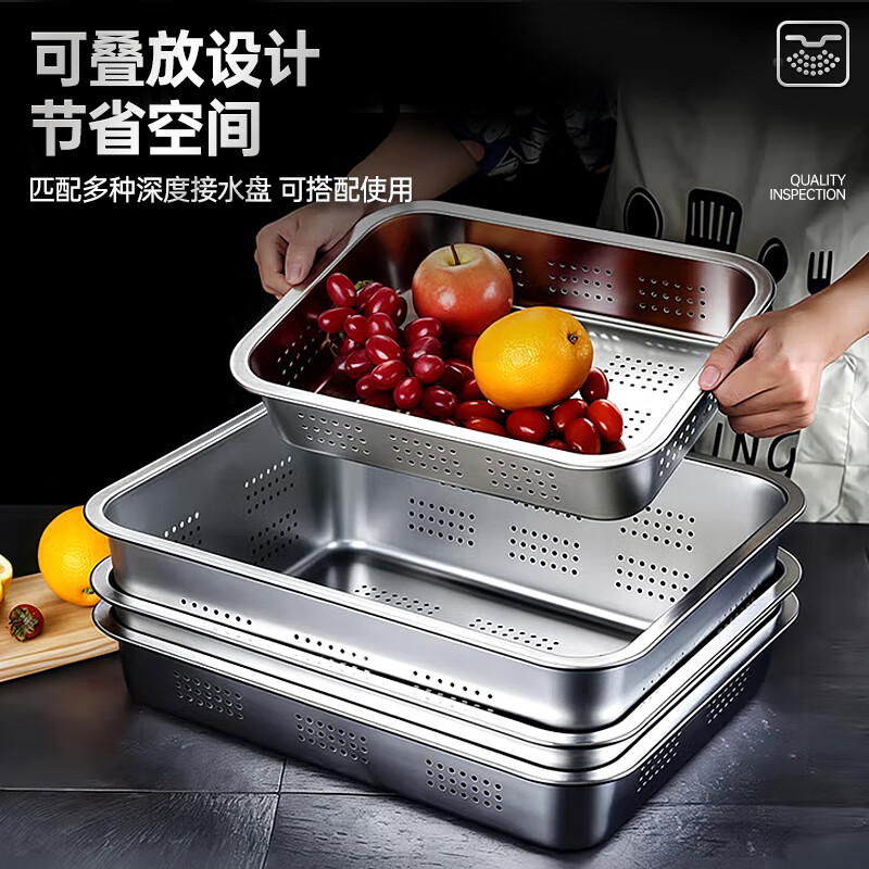 Zhuang Ziran 304 stainless steel drain basket rectangular large hole punched square basin flat bottom deepened thickened vegetable washing filter drain basin 36*27*7 large hole drain thickened basin screen