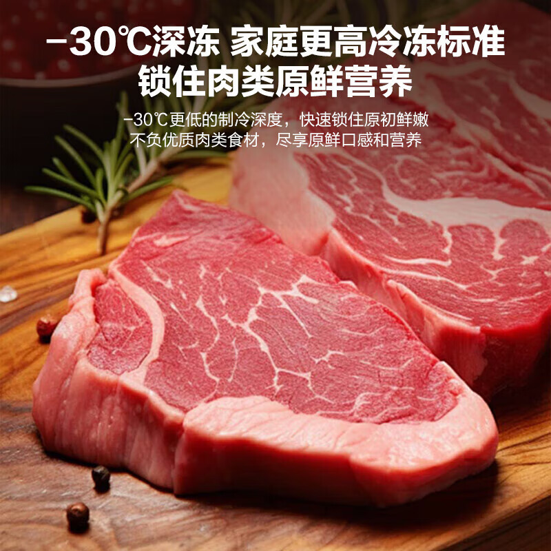 Haier Mailang series 210 vertical freezer household large capacity refrigeration and fresh-keeping cabinet -30 deep-freezing double frequency conversion air-cooled frost-free freezer BD-210WGHD6Y6 Mailangjin 210L BD-210WGHD6Y6