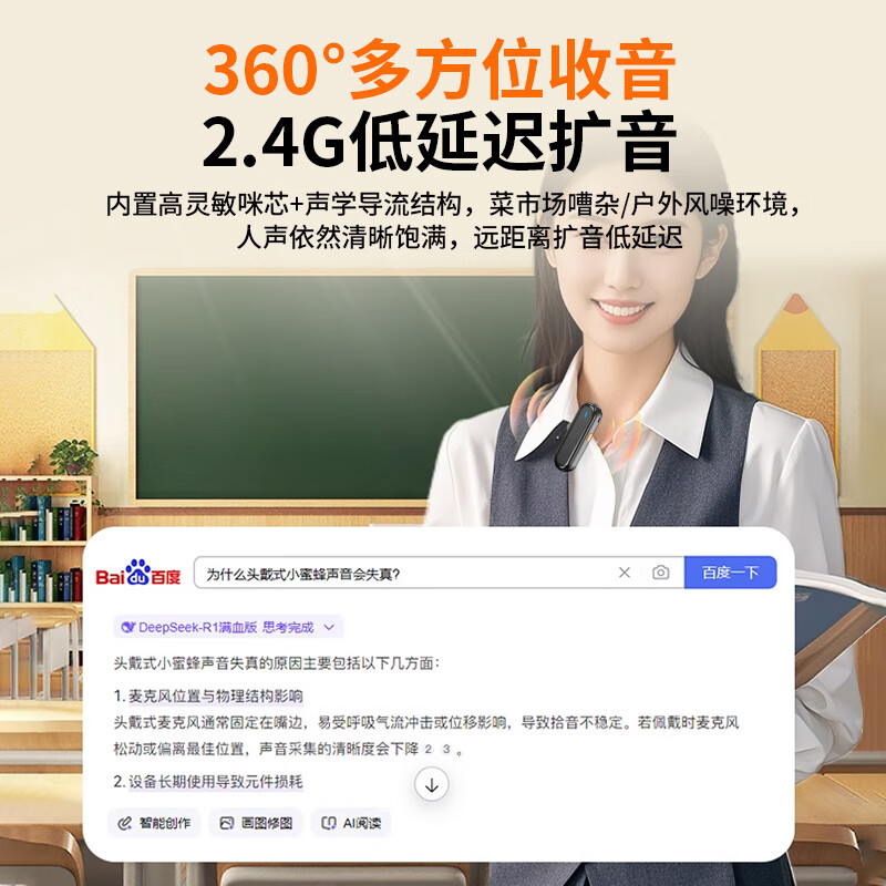 Good Shepherd Wireless Lavalier Wheat Bee Amplifier Teacher's Special Teaching Lecture Lavalier Magnetic Microphone Tour Guide Explains Outdoor Portable Megaphone Audio Teacher's Day Gift