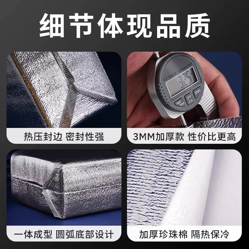 NQYW aluminum film bag insulation bag thickened disposable tinfoil milk tea takeout special insulation packaging bag barbecue refrigerated bag 24*12*24cm (pack of 10)