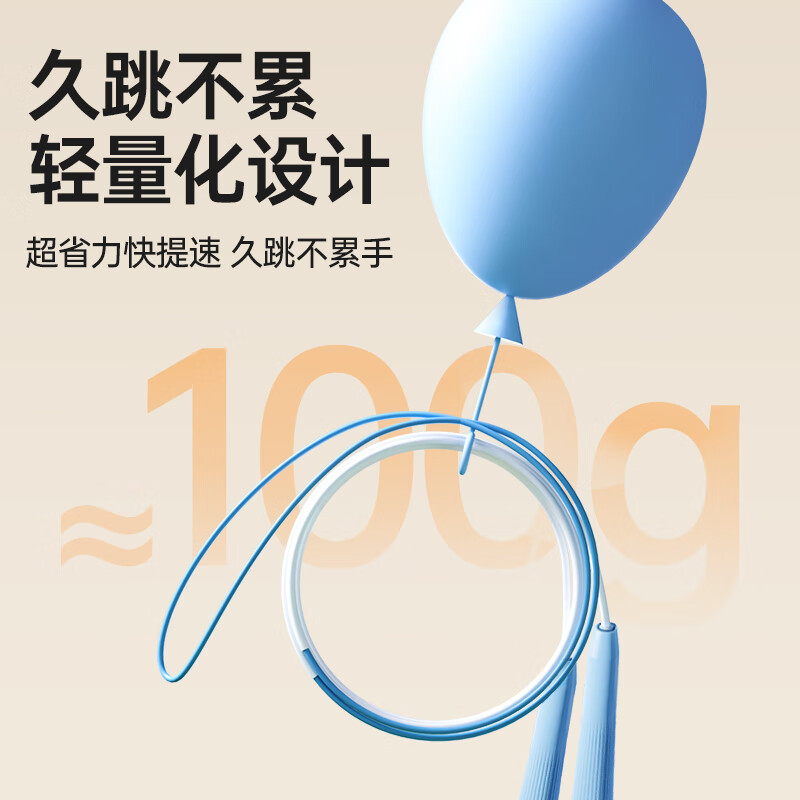 XTEP skipping rope children's sand-specific test beginner racing competition professional kindergarten primary and secondary school students 3-5-6-12 years old