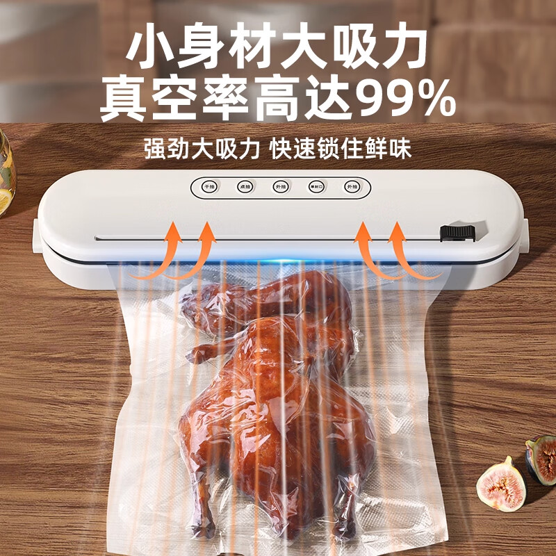 Beijing Vacuum Sealing Machine Household Vacuum Packaging Machine Fully Automatic Food Plastic Sealing Machine Wet and Dry Vacuum Machine Commercial High Suction Snack Packing Machine Compression Sealing Evacuation Machine