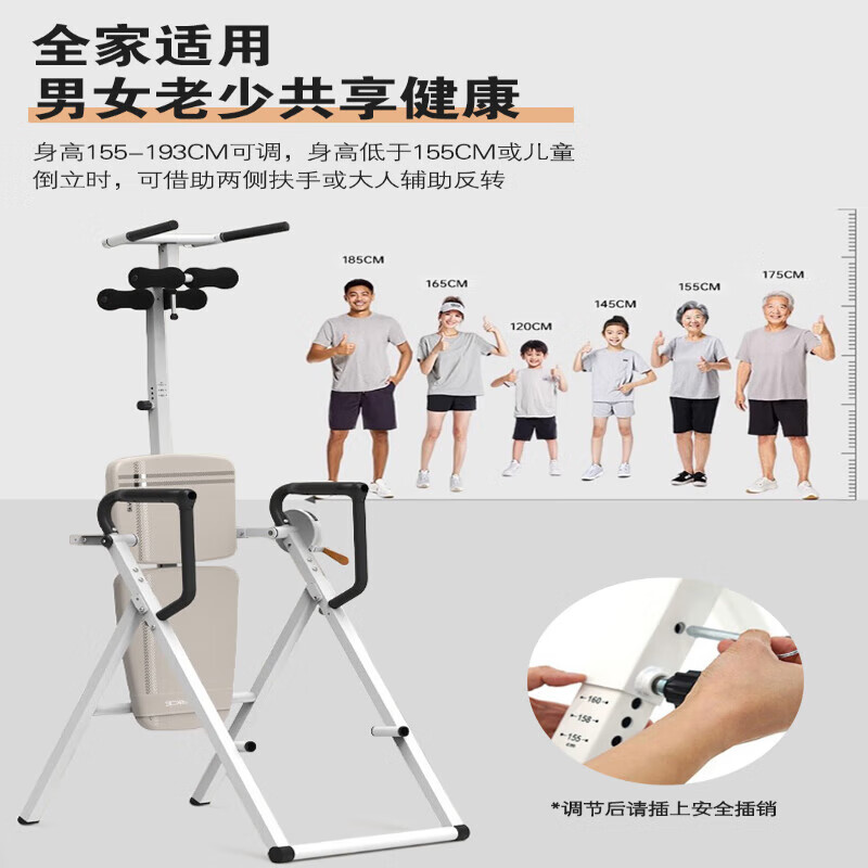 Shi'an inversion machine, household multi-functional fitness equipment, inverted suspension traction auxiliary artifact, inversion and stretching all-in-one machine GT901 classic (inversion machine + single and parallel bars 2-in-1)