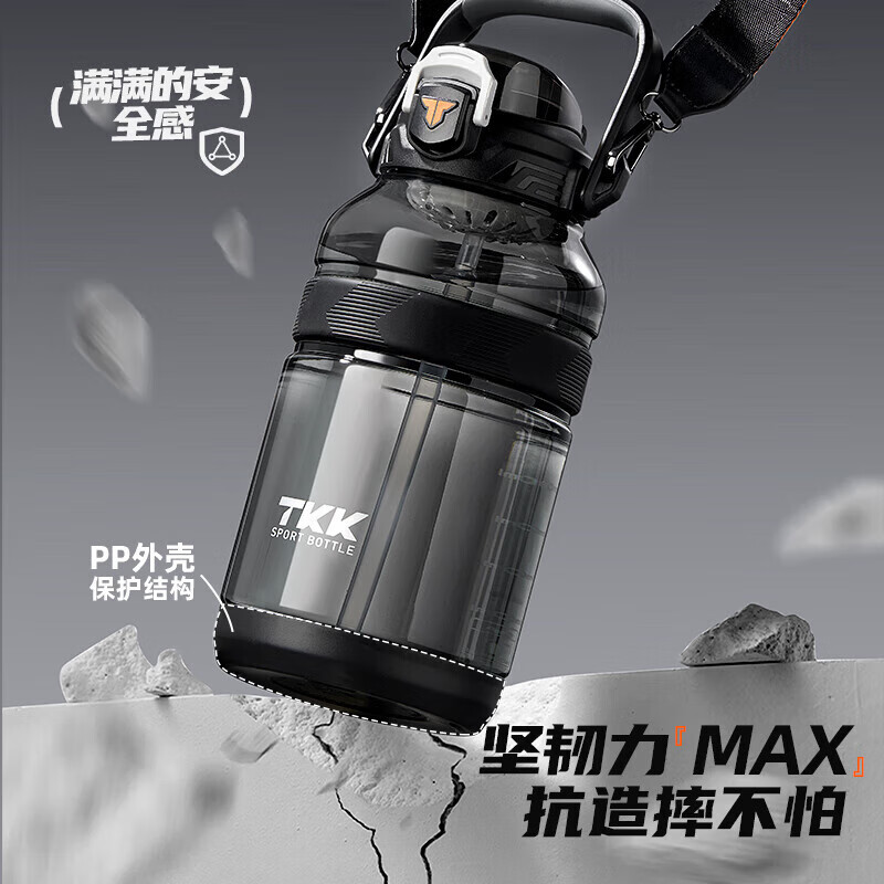 Private high-quality children's water cup large capacity men's and women's tritan ton ton bucket student sports water bottle food grade big belly cup summer