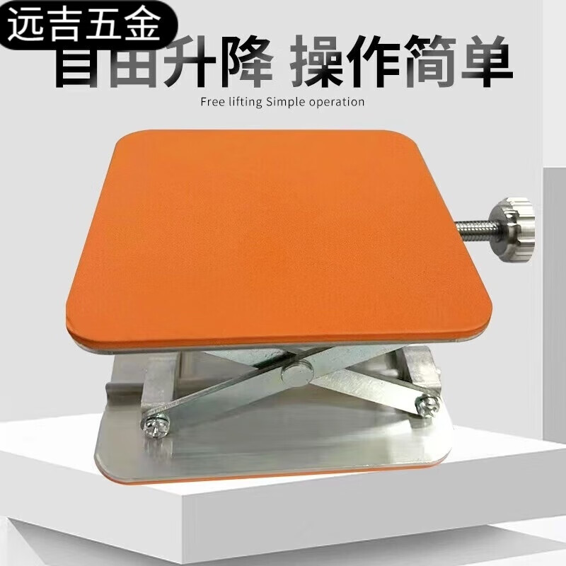 Kaooseen floor-mounted line level meter lift table thickened universal aluminum alloy bracket platform floor tile accessories one new anti-slip aluminum alloy platform