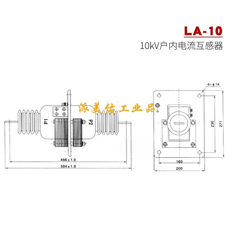 10kv indoor high-voltage current transformer LA-10Q fully enclosed measurement 0.5 metering 0.2s cabinet through-wall type 0.5/10P