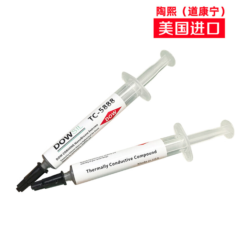 American Dow Corning Tao Xi TC-5888 Thermal Conductive Silicone Grease Silicone Computer CPU Cooling Pen Graphics Card Thermal Paste Gray 1g Set