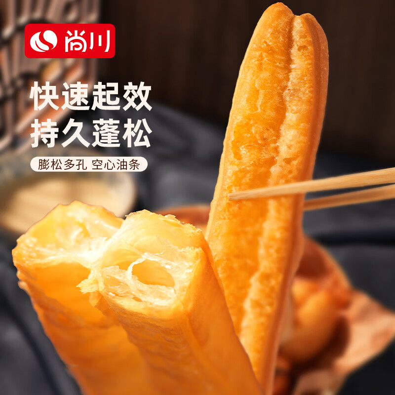 Shangchuan crispy fried dough sticks leavening agent 5g*10 pack aluminum-free fried dough sticks powder crispy agent home fried dough sticks baking