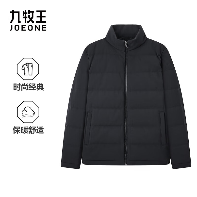 Jiumuwang down jacket men's autumn and winter warm, comfortable and skin-friendly soft top Slim version + Eclipse blue + AK5D51417 M 170/92A (48)