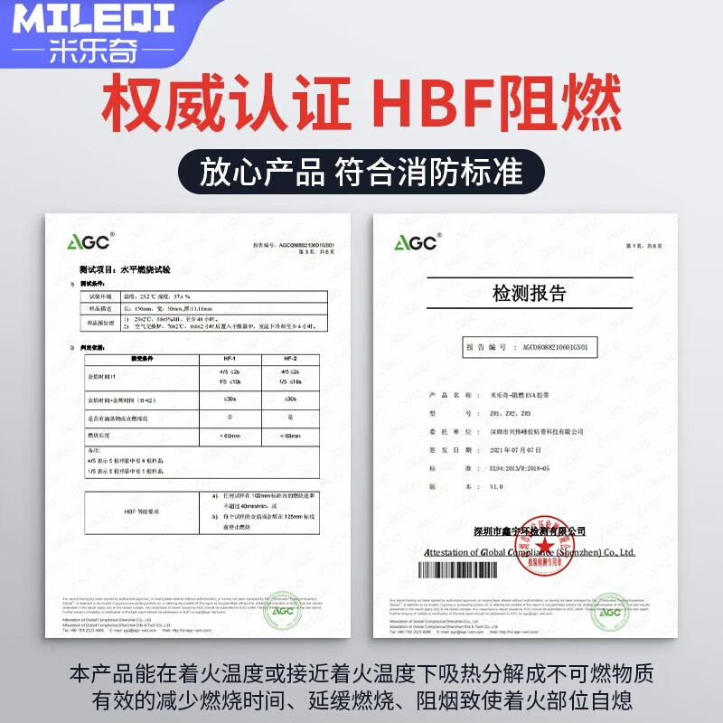 Miloqi battery insulation cotton EVA flame retardant single-sided adhesive black tape 3 cm wide battery car lithium battery insulation shock absorption, anti-collision, cold and anti-freeze flame retardant insulation sponge single-sided tape upgraded version - 1mm thick black 10mm wide * 5m long