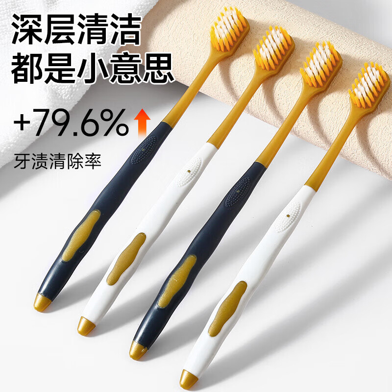 Sam's same style wide head soft toothbrush adult soft bristles high density household deep cleaning oral health tongue coating long head soft bristles 6 pieces Sam's same style