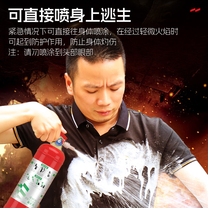 YUANBANG 25 new national standard water-based 3L household fire extinguisher national fire protection 3c certification Jingdong self-operated commercial acceptance recommendation