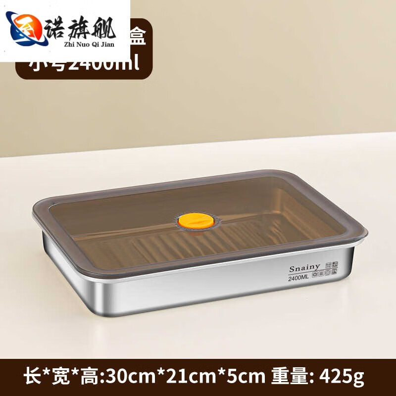 Junran Germany imported quality 316 stainless steel dumpling freezing box food-grade household wonton dumpling quick-frozen storage box dumpling box 2400ml antibacterial 316L steel