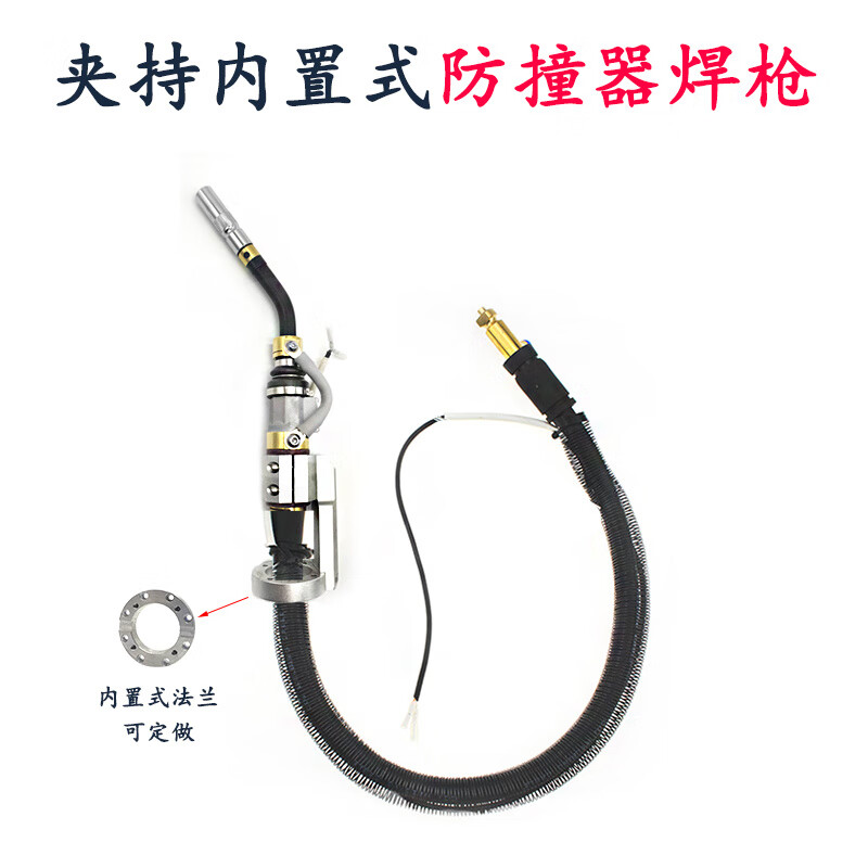 Robot anti-collision welding gun 350A Bronte automatic welding Yaskawa cable gas shielded welding machine accessories Kelda anti-collision