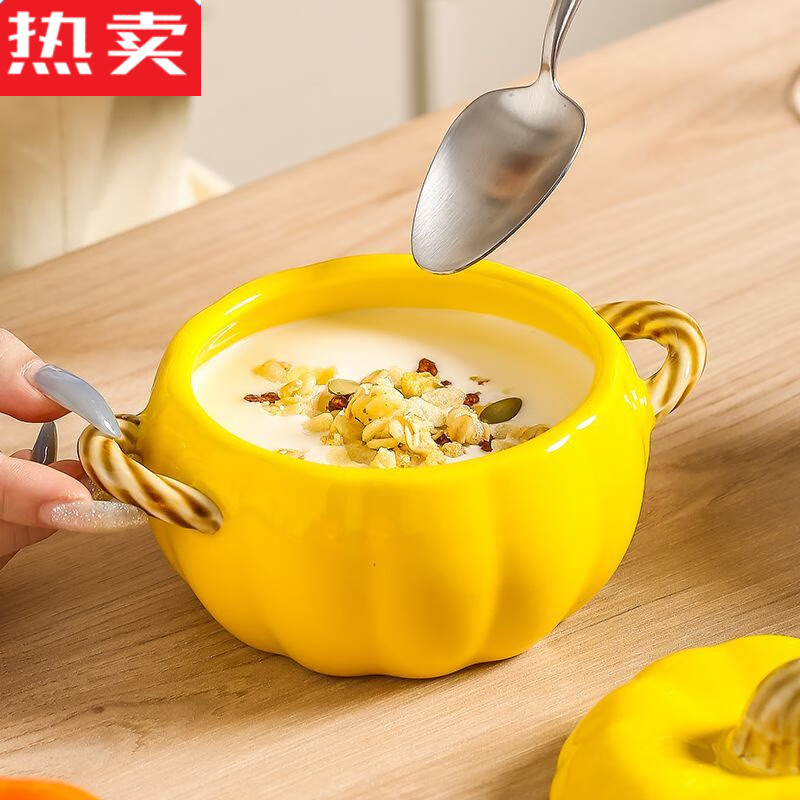 MZXM imported quality pumpkin from Japan, cute ceramic pumpkin bowl with lid, multifunctional kitchen soup pot, household high-value sand, fun pumpkin bowl, pink - small size