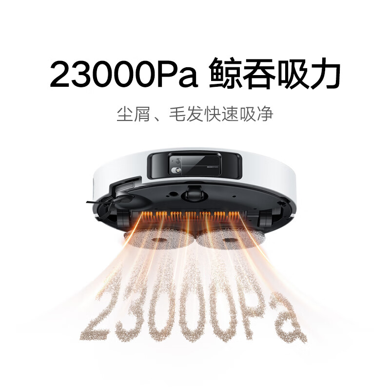 Mijia’s new product in October Xiaomi Mijia Vacuum and Mop Robot 5 Ultra-thin body self-cleaning smart home sweeping robot with sweeping and mopping all in one automatic cleaning Mijia Mijia Vacuum and Mop Robot 5 water tank version