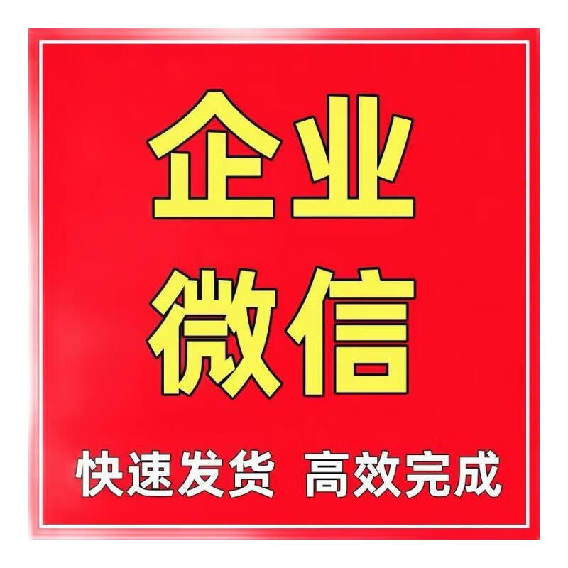 Add corporate WeChat corporate friends to remove duplicate friends. SF Express effectively adds and pulls people into the group. Corporate WeChat delete duplicate friends.