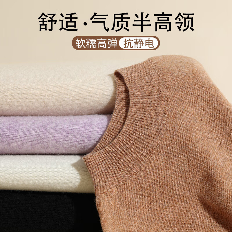 Yu Zhaolin 100% pure wool half turtleneck sweater for women slimming bottoming sweater with knitted pullover sweater slim apricot color