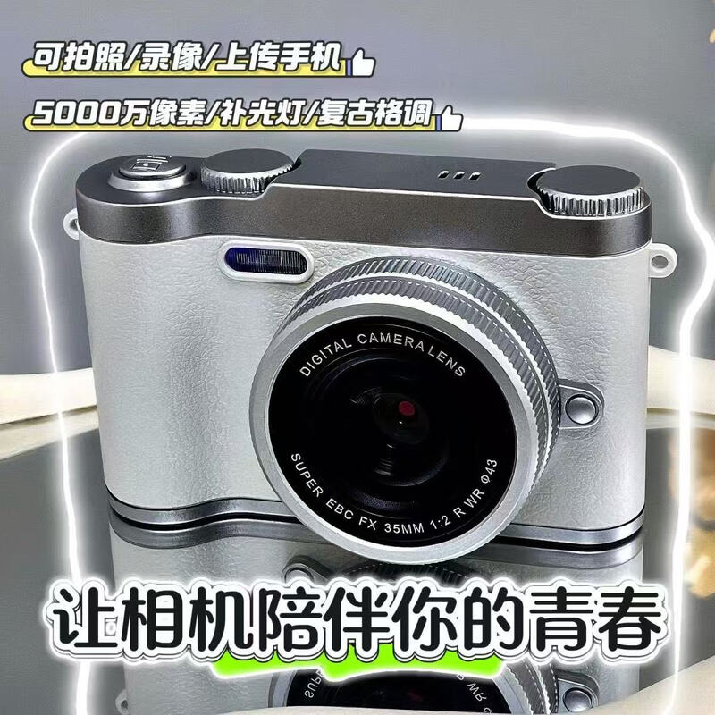 Youheyue Campus Student CCD Digital Camera HD Dual Camera Flip Selfie Transmission Mobile Phone Travel Camera Recorder Z7 White 5000W HD Pixel + Dual Camera 512G Memory (Send Android Huawei Honor Connector)