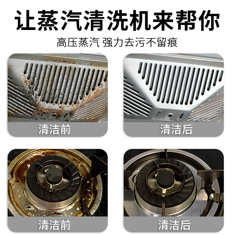 Kenit German household high-temperature and high-pressure steam cleaner air-conditioning kitchen range hood oil stain cleaning multi-functional disinfection machine housekeeping sterilization and disinfection orange external water source standard