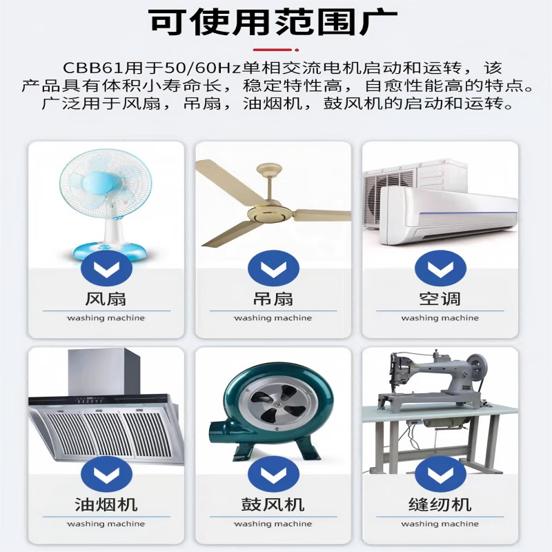 Noran starting capacitor CBB61 450V 1.2uF line-connected fan starting stepless capacitor motor starting capacitor 1 (applicable to fans, ceiling fans, range hoods, air conditioners, etc.)