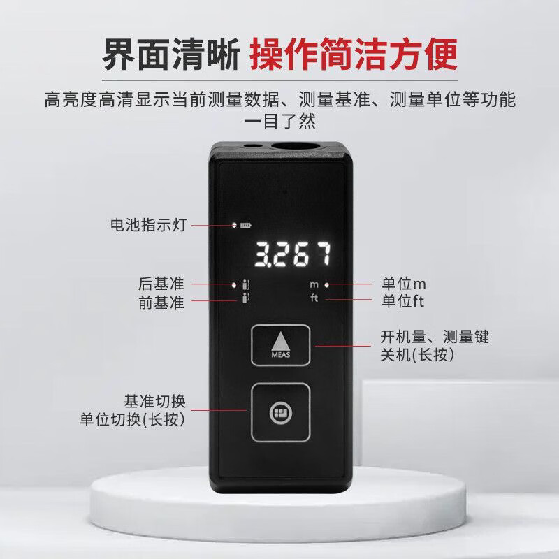 Sanqihu indoor laser rangefinder high-precision distance measurement electronic ruler K50+50 meter range+battery