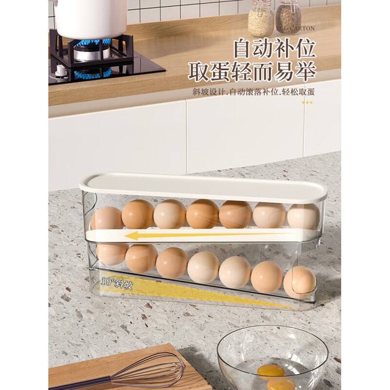 Fantasy rolling egg storage box refrigerator special side door to put egg cartons organization artifact egg rack holder food grade 0 odor press type ivory white-single pack