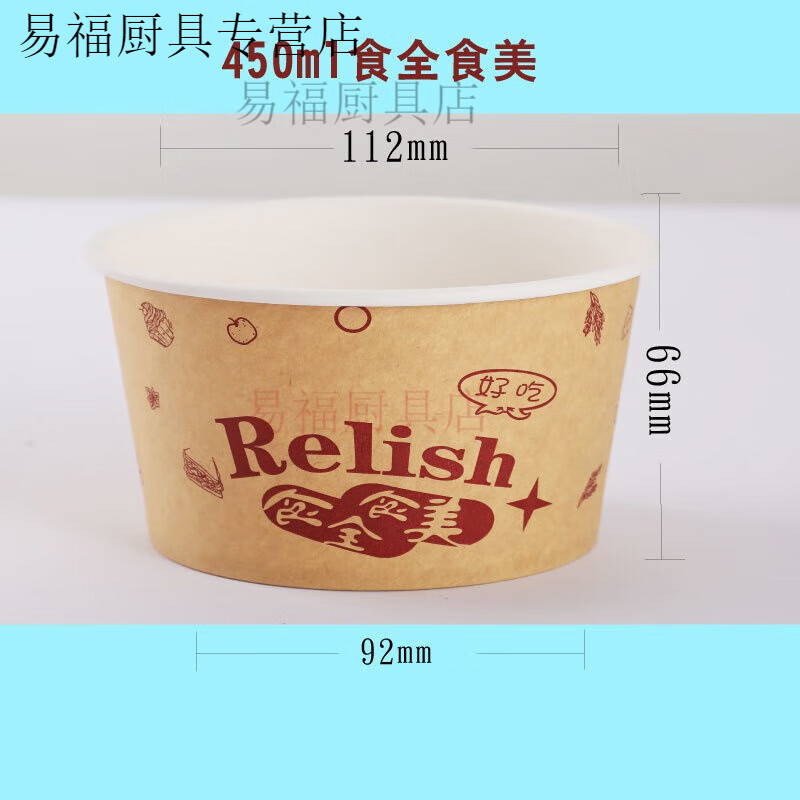 Baichao disposable bowl kraft paper bowl household bowl and chopstick set with lid thickened lunch box take-out packaging box round wholesale 450ml Shiquanshimei 50 sets (bowl + lid)