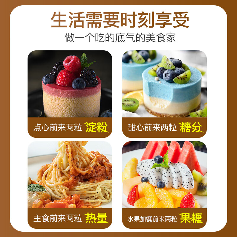 MDC Salacia Anti-sugar Pills 30 capsules/bag K Sugar Control Carbohydrate High-Eat Enzyme Sugar Absorption Blocking Anti-sugar Tablets 30 capsules