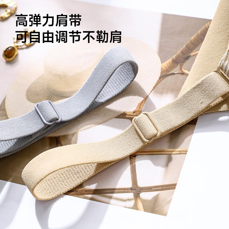 MiiOW's 25-year new women's underwear, girls' underwire-free push-up bra, anti-sagging, side breast reduction, spaghetti straps bra