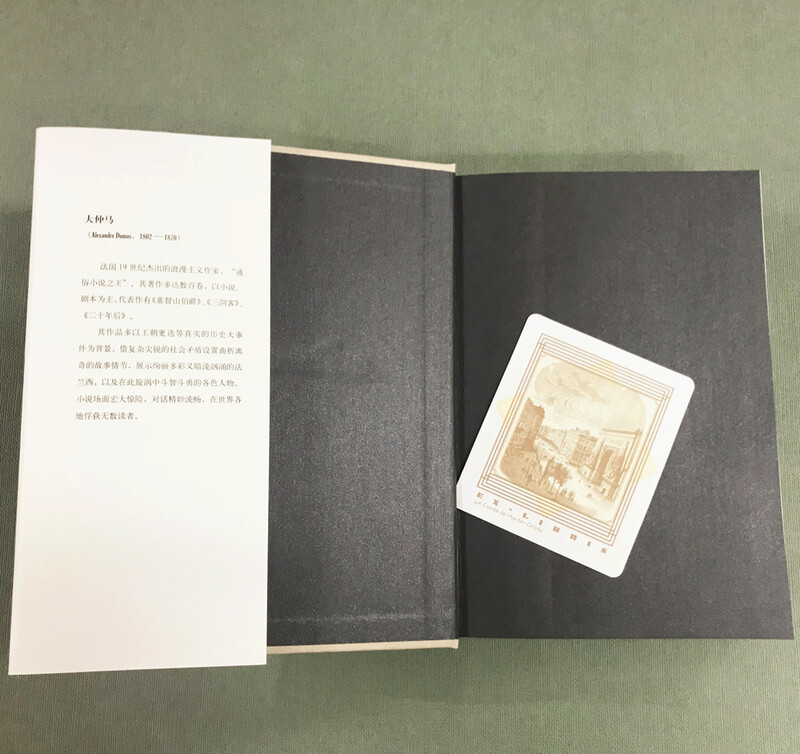 The Count of Monte Cristo (Part 1.2) (Translated by Zhou Kexi)