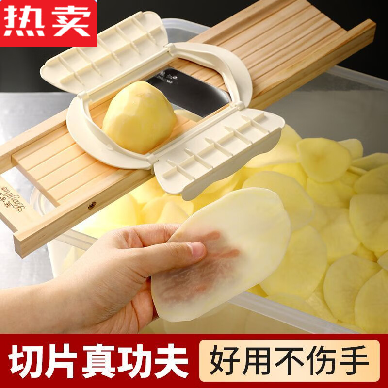 MZXM Japan imported quality potato slice artifact commercial hot pot restaurant slicer barbecue radish slices winter melon and sweet potato slices new slicer extended version no specifications