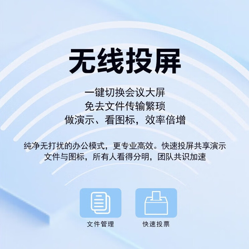 Xiaominike conference tablet touch screen all-in-one machine multimedia teaching touch screen computer electronic whiteboard 100-inch large-screen monitor office screen display movable TV 110-inch mobile cart + page turning pen / 30-40 people dual system top with i7/256 + camera