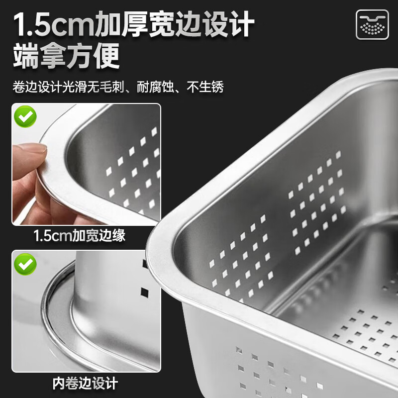 Zhuang Ziran 304 stainless steel drain basket rectangular large hole punched square basin flat bottom deepened thickened vegetable washing filter drain basin 36*27*7 large hole drain thickened basin screen