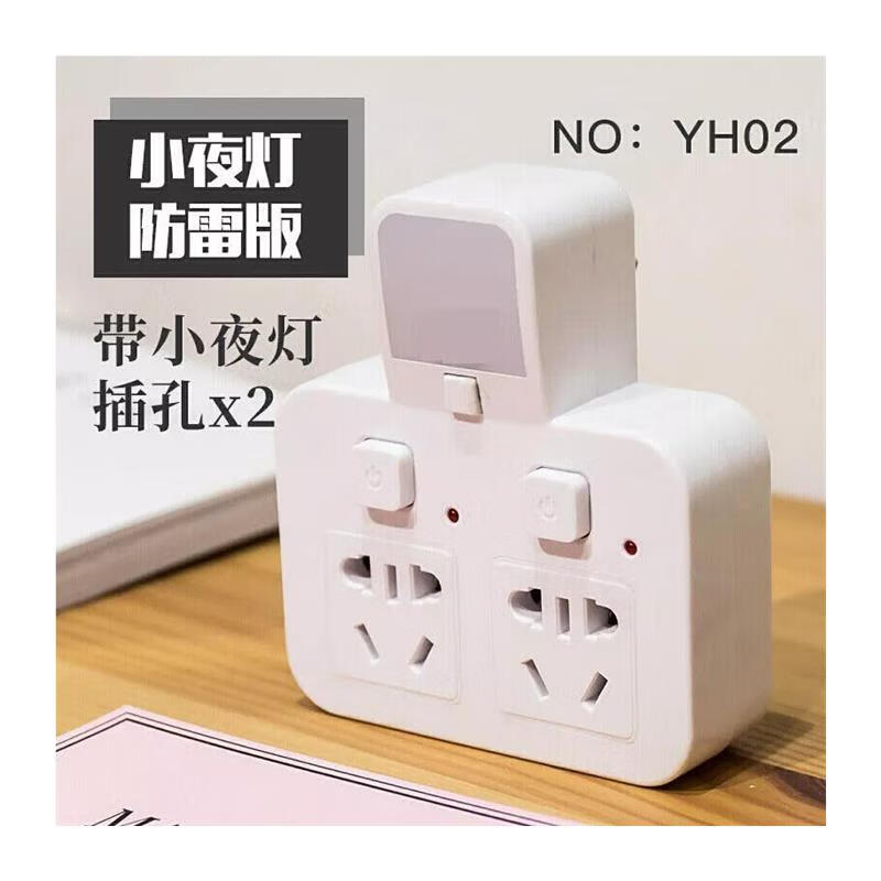 1500W AC voltage stabilizer household 220V fully automatic single-phase power supply computer TV small plug-in voltage regulator one to two rows