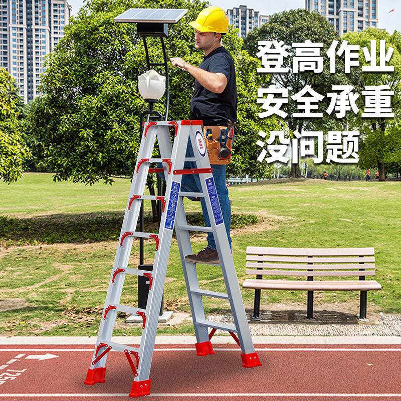 Ladder with step reinforcement and thickening aluminum alloy herringbone ladder folding household climbing stairs telescopic engineering loft 2.0 meters fully reinforced + leg reinforcement