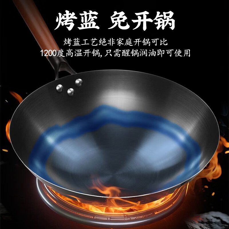 Quanpinwu iron wok, uncoated, non-stick wok, Zhangqiu, rust-free, round bottom, big belly, gas stove, stir-fry 34