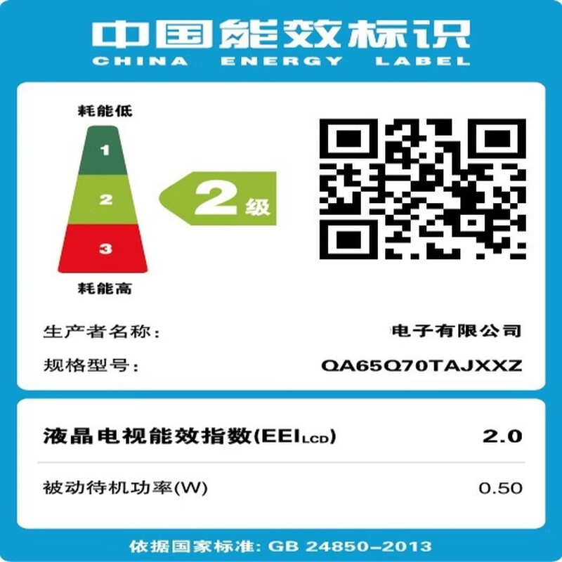 Ace Hangming 8K high-definition ultra-thin frameless full screen 50 55 65 75 85 100 120 150 200-inch projection screen home wireless network smart voice LCD TV 200-inch 8K ultra-thin frameless smart eye protection TV + door installation