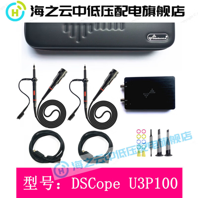 Huaiman DSCope Portable Oscilloscope 100M Bandwidth 1G Sampling Dual Channel Maker Tool DSCope U3P100 Enterprise Edition