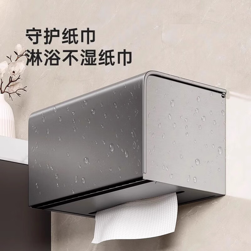 Jingbaodun tissue box punch-free storage rack waterproof wall-mounted toilet paper storage rack gun gray waterproof tissue box