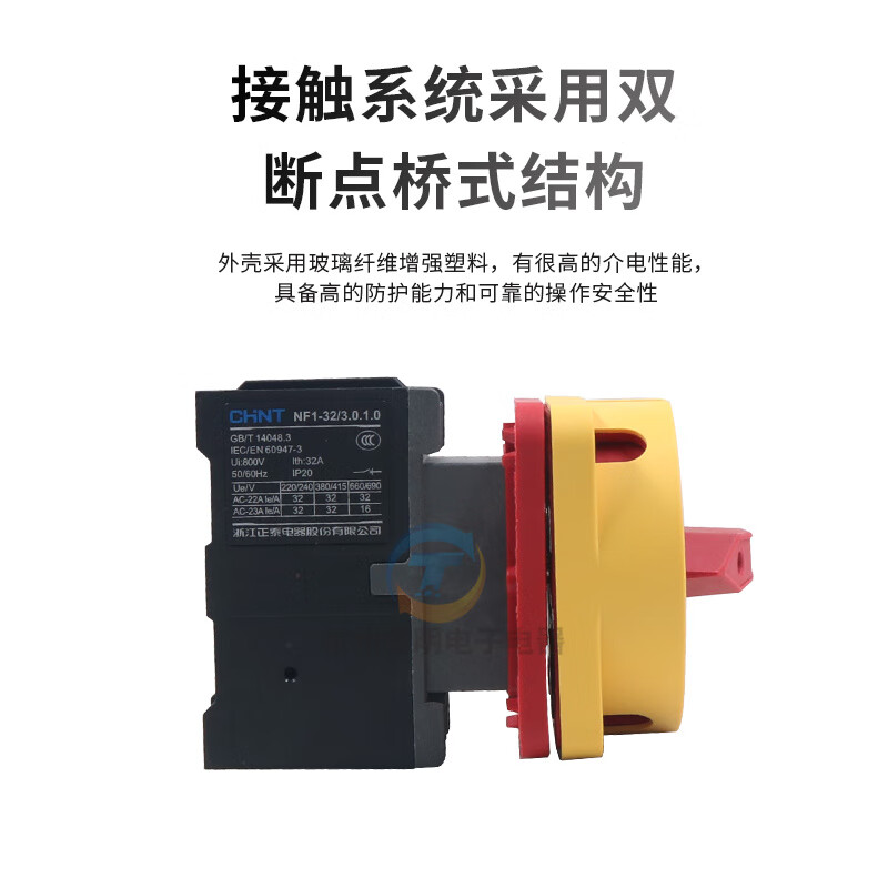 NF1-32/3 0.1.0 Power distribution cabinet machine tool GLD11 load isolation power supply 40A rotary open 32A 3P model NF1-32/3 0.1.0