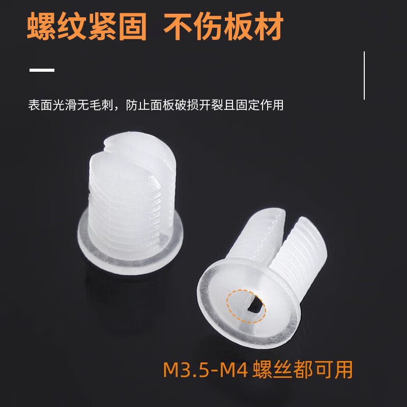 Vinoa aluminum honeycomb hinge embedded parts rubber plug aluminum alloy M4 nylon screw expanded plastic rubber nut hinge reinforcement 10 pieces