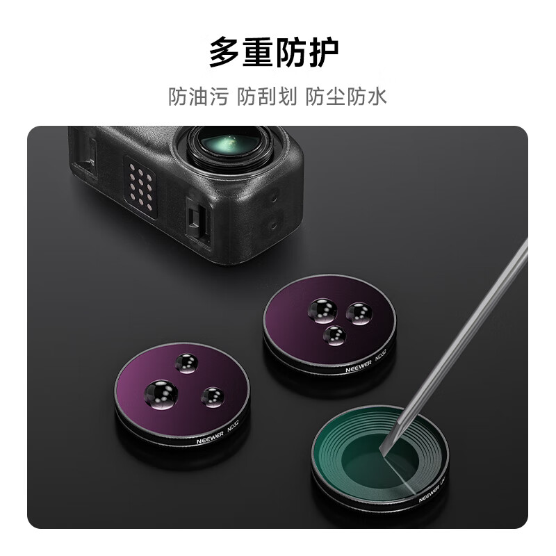 NEEWER is suitable for DJI nano filters, CPL polarizers, eliminates water reflections, landscape photography filter protective lenses, and is suitable for Osmo Nano action camera filters.