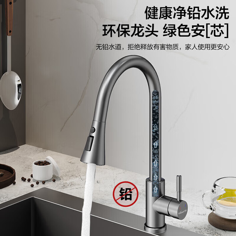 Vanward kitchen faucet hot and cold three-function pull-out water outlet 304 stainless steel washbasin sink faucet 360 rotation