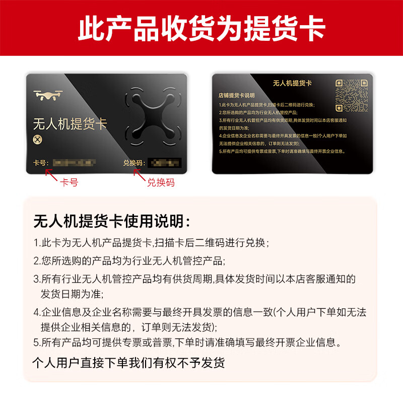 DJI DJI M30T Thermal Imaging Drone Infrared Sensing Lighting Rescue Inspection Small Flagship Machine Multi-directional Obstacle Avoidance Includes Worry-Free Ultimate Insurance Pickup Card