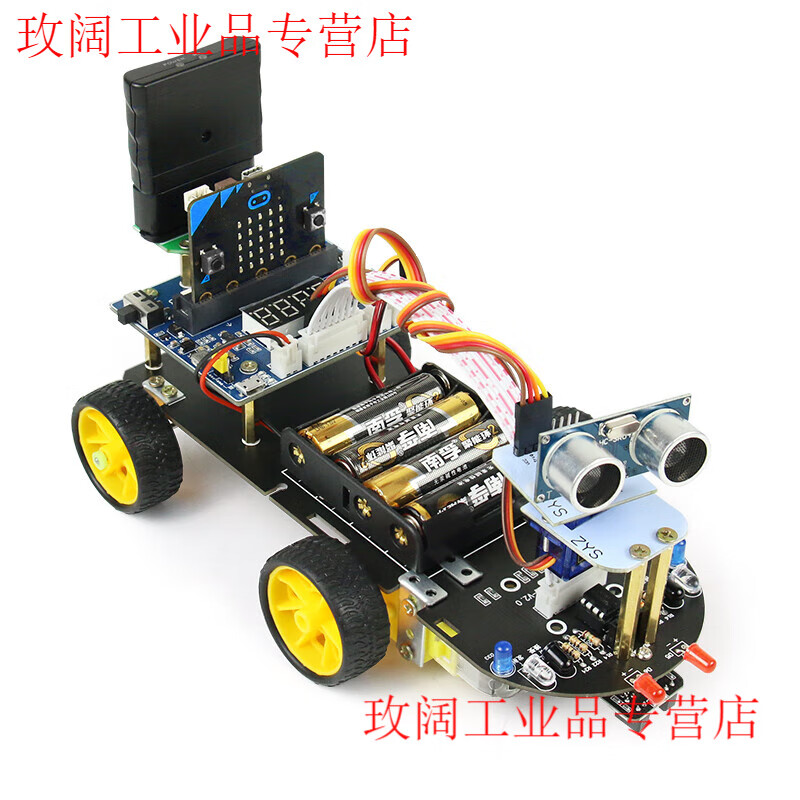 Yue Changsheng microbit programming smart car kit graphical Python programming maker education handle control package di-lithium battery version (including motherboard)