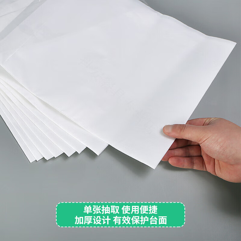 Magic Dou Shenghuo disposable tablecloth thickened rectangular round tablecloth for home party western food waterproof and oil-proof non-woven paper pad white thickened 140*260cm 25 pieces single