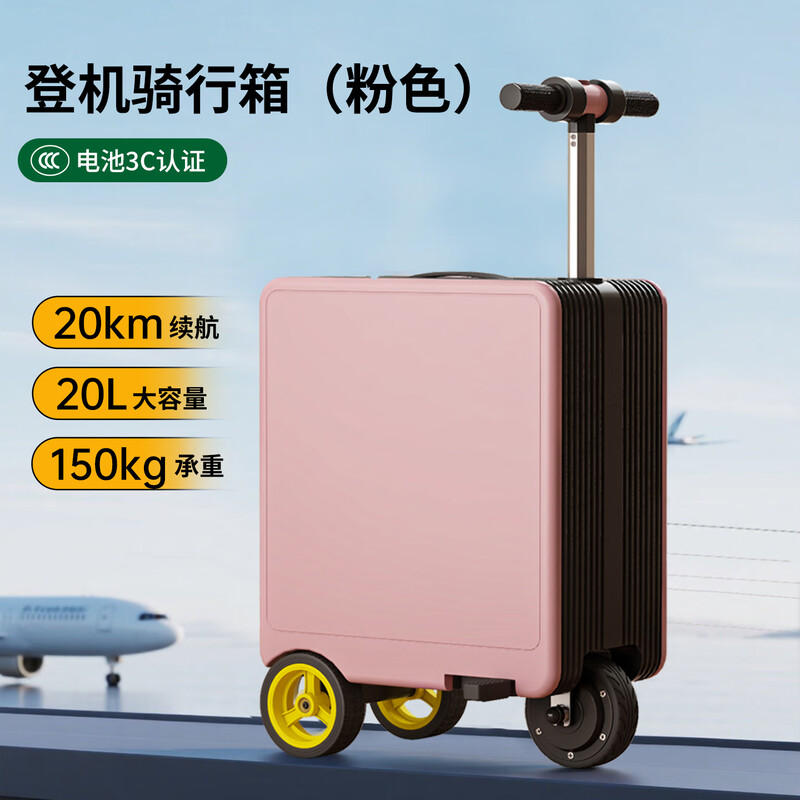 Nanyang Zhu's 3C certified electric suitcase 20-inch boarding case, rideable fashion password suitcase, parent-child travel trolley suitcase, Dream Purple MAX 20KM super long battery life + 300 catties load capacity, 20 inches, including 1 3C certified battery