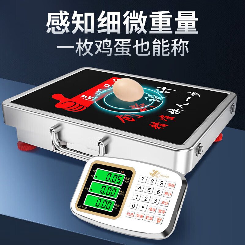 Today's selection (jinxuan) portable wireless electronic scale, floor scale, commercial bench scale, stall scale, separate large screen display, electronic scale, floor scale, food waste logistics, large industrial express scale, thickened 300 kg, 42*52, high battery life